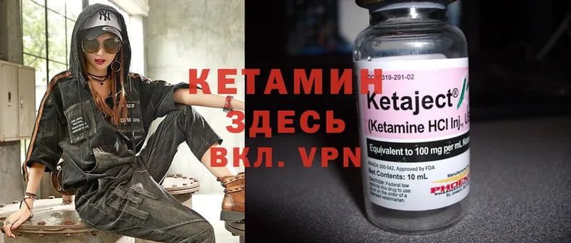 где купить наркоту  ОМГ ОМГ ССЫЛКА  КЕТАМИН ketamine  Островной 